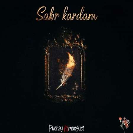 Puoray & Mooguts – Sabr Kardam